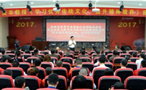 英国上市公司365集团开展“不忘初心，砥砺前行” 纪念建党96周年主题教育活动