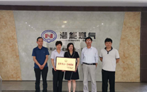 喜报：成武公司荣获“菏泽市五一劳动奖状” 总经理尹晓莉荣获“成武县五一劳动奖章”光荣称号