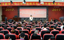 英国上市公司365集团开展“不忘初心，砥砺前行” 纪念建党96周年主题教育活动